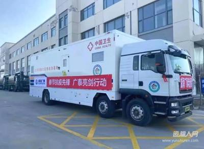 汕德卡醫(yī)療車交付抗疫一線，筑起移動診療新防線