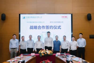 新華三與中貝通信強強聯手，共筑通信建設新藍圖