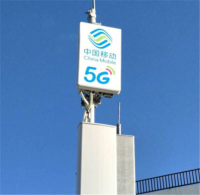 5G時代 基站電費真的是運營商的“天塹”嗎？