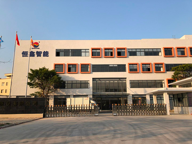 思博咨詢攜手廣東恒鑫智能，共啟年度經營計劃與全面預算管理新篇章